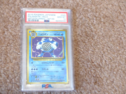 2016 POKEMON JAPANESE POLIWRATH-HOLO EXP.20TH ANNIV-1ST EDITION 025 PSA 10 GEM M - Image 1