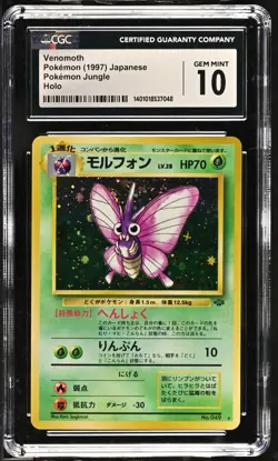 1997 Venomoth #49 Holo CGC 10 Gem MINT Rare Pokemon Japanese Jungle Vintage WOTC - Image 1