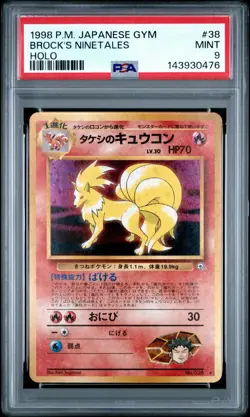 1998 Pokemon Japanese Gym Brock’s Ninetales #38 Holo Rare PSA 9 New Cert - Image 1