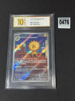 Carta Pokemon M2a 201/193 Heliolisk AR Scarlet & Violet Dream Grade 10 - Image 1