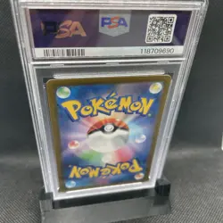 2025 POKEMON JPN SV9-BATTLE PARTNERS SPECIAL ART RARE #129 SALAMENCE EX PSA 10 - Image 3