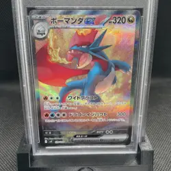 2025 POKEMON JPN SV9-BATTLE PARTNERS SPECIAL ART RARE #129 SALAMENCE EX PSA 10 - Image 4