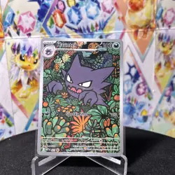 Haunter 027 Illustration Rare - Pokemon Black Star Promo - Pack/Box Fresh - NM+ - Image 1