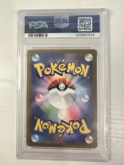 Pokemon TCG Pikachu 020/M-P M-P McDonald’s Promo Burgerchu 2025 Japanese PSA 9 - Image 2