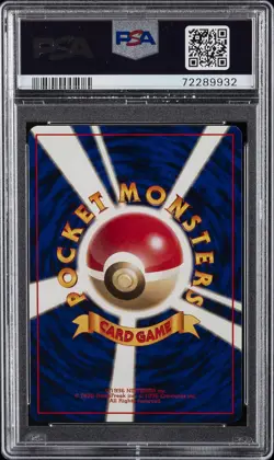 1996 POKEMON BASE SET JAPANESE NO RARITY SYMBOL #60 POLIWAG PSA 8 - Image 2