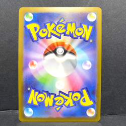 2023 POKEMON JP SHINY TREASURE EX SV4A DODRIO 142/190 REVERSE HOLO - Image 2