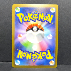 2023 POKEMON JP SHINY TREASURE EX SV4A TM CRISES STRIKE 170/190 REVERSE HOLO - Image 2