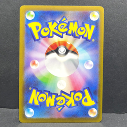 2023 POKEMON JP SHINY TREASURE EX SV4A GREEDENT 149/190 REVERSE HOLO - Image 2