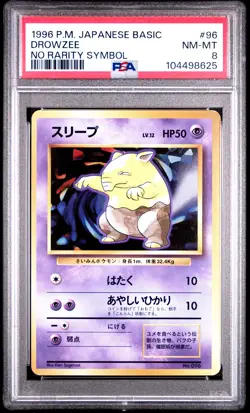 1996 POKEMON BASE SET JAPANESE NO RARITY SYMBOL #96 DROWZEE PSA 8 - Image 1
