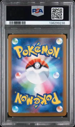 2025 POKEMON JPN M1S-MEGA SYMPHONIA ART RARE #064 SHUCKLE PSA 10 - Image 2