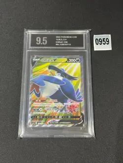 Pokemon TCG Chinese | Kramshef V (CS5aC 139) Brave Stars - Charm Grade 9.5 - Image 1