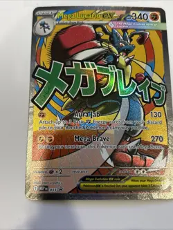 Pokemon TCG Mega Lucario EX 033/MEP Full Art Promo Holo 340 HP Fighting - Image 2