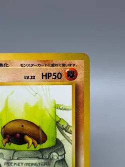 Kabuto NO. 140 Glossy Uncommon Vending Series 2 Pokemon Japanese MP - Image 5