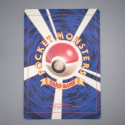 Pokemon Card Pikachu Pokemon Plaza Corocoro JUMBO Promo NM-EX Japanese JB96 - Image 2
