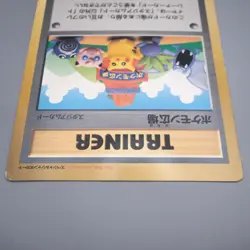 Pokemon Card Pikachu Pokemon Plaza Corocoro JUMBO Promo NM-EX Japanese JB96 - Image 3