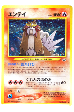 Pokemon TCG Entei Holo #244 Neo Revelation 2001 Japanese Vintage Pokemon Card - Image 1