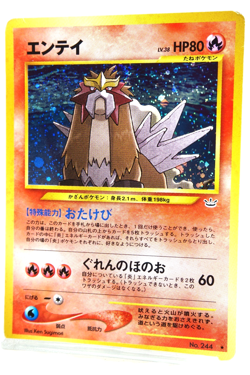 Pokemon TCG Entei Holo #244 Neo Revelation 2001 Japanese Vintage Pokemon Card - Image 2