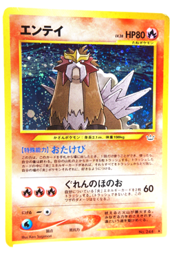 Pokemon TCG Entei Holo #244 Neo Revelation 2001 Japanese Vintage Pokemon Card - Image 3