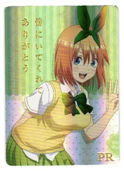 Yotsuba Nakano Quintuplets PR NS-10M05PR-16 Goddess Story Anime Card - Image 1