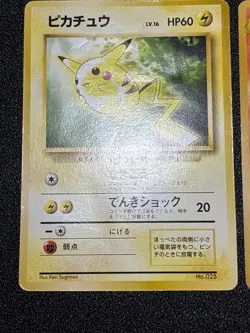 (MP) Pikachu Arcanine Toyota Auto Campaign Promo 1997 Japanese Pokemon Card #2 - Image 3