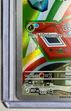 Bulbasaur MEP 037 Pokemon First Partner 30th Anniversary Promo Card NM/M - Image 5