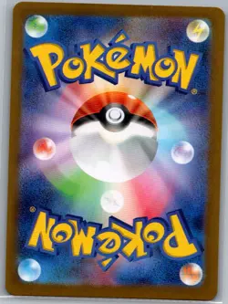 Furret 110/100 Japanese SV9: Battle Partners - Pokemon Card - NM - Image 2