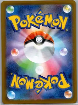 Furret 110/100 Japanese SV9: Battle Partners - Pokemon Card - NM - Image 2