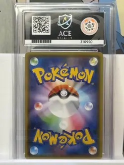 *POP 1* ACE 10 Hatenna 041/S-P 2020 JPN Pokemon Card Gym Stamped PROMO (NOT PSA) - Image 2