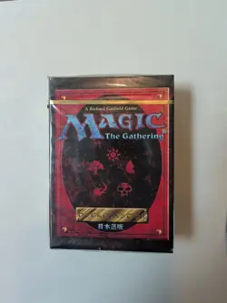 Japanese 4th Edition Starter Deck MTG Magic - Image 1