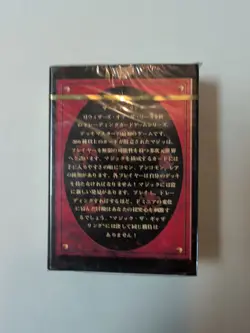 Japanese 4th Edition Starter Deck MTG Magic - Image 2
