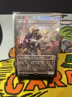 Mechagodzilla , The Weapon (Crystalline Giant) Japanese Non Foil Mtg - Image 1