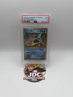 1998 POKEMON JAPANESE STARTER ARTICUNO #144 HOLO RED/GREEN GIFT SET PSA 5 - Image 1