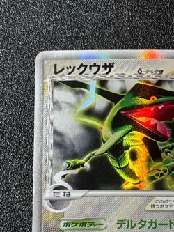 [US Duty Inc] Rayquaza Delta Holo 043/086/ Species Japanese Pokemon Card - Image 2