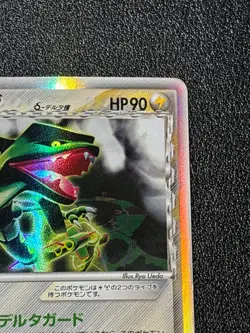 [US Duty Inc] Rayquaza Delta Holo 043/086/ Species Japanese Pokemon Card - Image 3