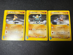[US Duty Inc] 3est Bruno's Machamp 081/141 Hitmontop VS Japanese Pokemon Card - Image 1