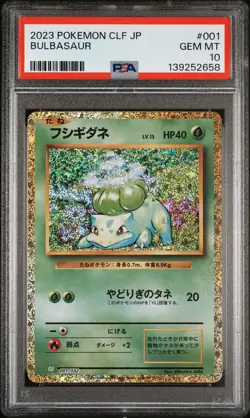 PSA 10 - Bulbasaur Holo 001/032 CLF Japanese Classic Collection - Pokemon - Image 1