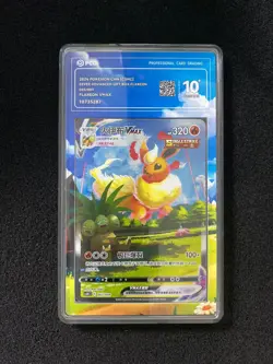 2024 Pokemon TCG S-Chinese CSHC Flareon VMAX 003/009 PCG 10 PRISTINE AD12 - Image 1