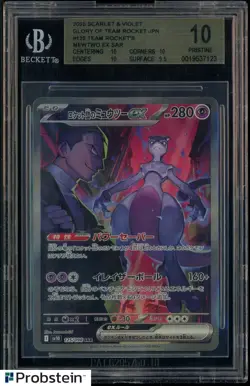 2025 Pokemon Japanese sv10 SAR #125 Team Rocket's Mewtwo EX BGS PRISTINE - Image 1