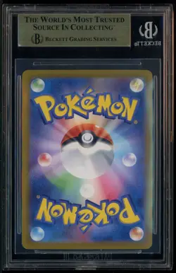2025 Pokemon Japanese sv10 SAR #125 Team Rocket's Mewtwo EX BGS PRISTINE - Image 3