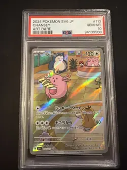 Chansey 113 Pokemon 2024 SV6 Transformation Mask AR Art Rare PSA 10 Japanese Gem - Image 1