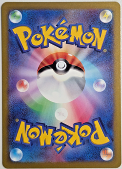 Minun AR 066/062 sv3a Japanese Pokemon TCG Raging Surf – US - Image 2
