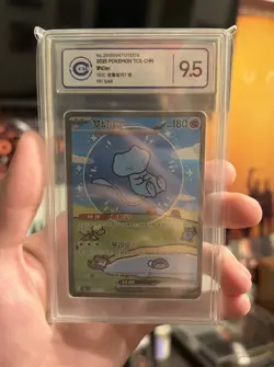 CCIC 9.5 Mint Bubble Mew Pokemon Chinese Surprise Ex 151C 191/151 SAR Holo - Image 1