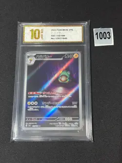 sv3 - 112/108 AR Wampitz / Bellibolt Carta Pokemon Giapponese Grade 10 - Image 1