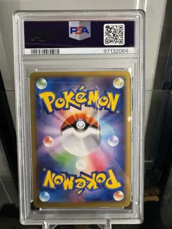 Pokemon M Kangaskhan EX 1st Ed Holo XY2 Wild Blaze 065/080 Japanese PSA 9 - Image 2