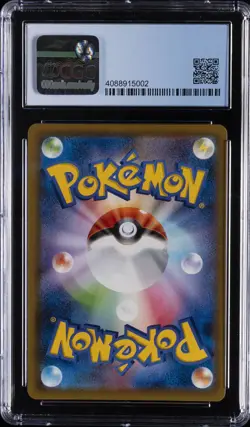 2021 POKEMON JPN BLUE SKY STREAM #079/067 ZINNIA'S RESOLVE CGC 10 PERFECT - Image 2