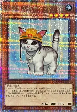 QCAC-JP006 - Rescue Cat - Quarter Century Secret Rare/Yu-Gi-Oh! - Japanese - Image 1