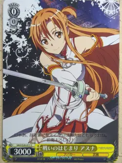 Weiss Schwarz Sword Art Online SAO/S20-017C C Asuna Trading Card NM - Image 1