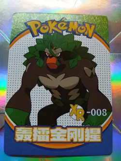 Rillaboom - XR-008 - Mengka Pokemon Cards - Image 1