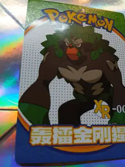 Rillaboom - XR-008 - Mengka Pokemon Cards - Image 2