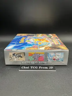 Super Electric Breaker Booster Box sv8 Pokemon Card Japanese NEW w/shrink 2024 - Image 3